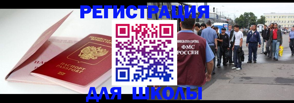 временная регистрация в квартире в Твери